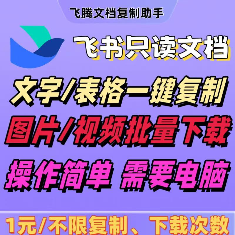 article cover